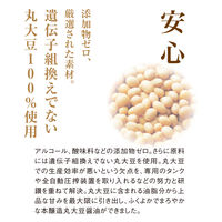 チョーコー醤油 超特選 減塩醤油 500ml 1セット（2本入）