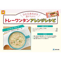 東洋水産 マルちゃん トレーワンタン 旨味しょうゆ味　1セット（6個）インスタントラーメン　ワンタン