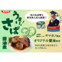清水食品 うまい！ 鯖 醤油煮 150g　12缶