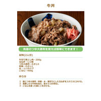 桃屋 つゆ大徳利 400ml 3個