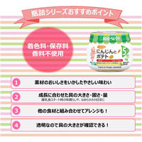 【7ヵ月頃から】キユーピーベビーフード 瓶詰 ミックスフルーツ 70g　1セット（6個）離乳食