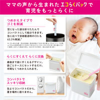 【0ヵ月から】森永 乳児用ミルク E赤ちゃん エコらくパック つめかえ用2箱セット（800g×2箱） 1個　森永乳業 粉ミルク