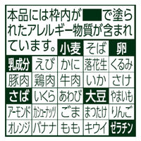 日清食品 お椀で食べるどん兵衛 ゆず仕立てうどん 3食パック  (30g×3食) 10個 スープ インスタントラーメン 袋麺
