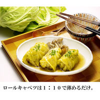 【業務用】ヤマキ　八方だし鶏と野菜のだし　１Ｌ×3本