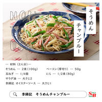 エスビー食品 S&B 李錦記 オイスターソース 素材本位 ２５５ｇ 3個