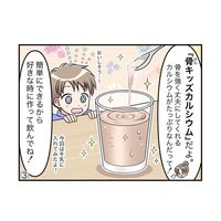 ファイン　骨キッズカルシウム　140ｇ　1セット（2袋）　栄養機能食品