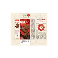 ぐーぴたっ 豆乳おからビスケット ショコラ 3枚×3袋入 1セット（120箱） ナリス化粧品