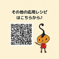 ソラチ 特撰ジンギスカンのたれ 1本