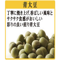 ごろグラ きなこ大豆 320g 6袋 日清シスコ シリアル