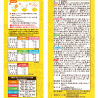 ひかり味噌 選べるスープ春雨 ラーメン風 10食 5袋