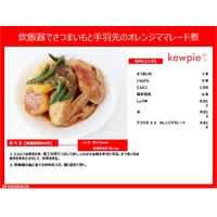 アヲハタ 55 オレンジママレード150g 3個