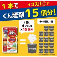 イヤな虫ムエンダー   カメムシ 害虫 スプレー 殺虫剤  室内 60プッシュ 90畳 1セット（3本） KINCHO キンチョー