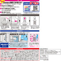 バルサン 虫除け 虫こないもん 吊り下げランタン（270日） 無香料 レック　吊り型　吊るすタイプ　1セット(3個)