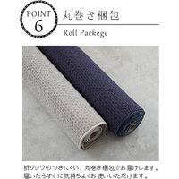 スミノエ アレルブロックラグ ミッドスタイル 1300×1900mm グレー 1枚（直送品）