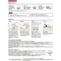 川島織物セルコン タイルカーペット ユニットラグ ケーブルニットII ブルー UR1817_B 1セット（6枚入）（直送品）