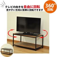 エイ･アイ･エス TV回転台 幅650×奥行400×高さ24mm ブラック RTV-650B BK 1台（直送品）