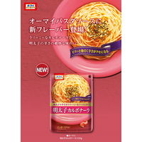 ニップン オーマイ 明太子カルボナーラ（2人前） 1セット（3個）