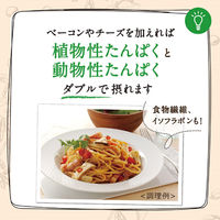 ハウス食品 大豆がパスタになりました 200g（100g×2食） 6袋 まるごと大豆粉50％配合 半生リングイネタイプ