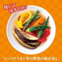 ヤマサ醤油 ぱぱっとちゃんとこれ！うま！！つゆ 2本