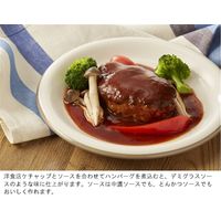 カゴメ 洋食店のケチャップ 3個