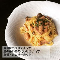 丸善 プロフィットささみプロテインバー コンソメ味 5袋