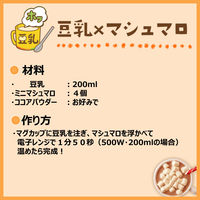 キッコーマン 豆乳飲料 黒ごま 200ml 1箱（18本入）