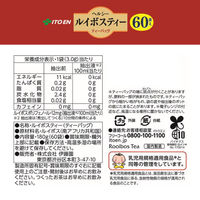 【水出し可】伊藤園 ヘルシー ルイボスティー ティーバッグ 1袋（3.0g×60バッグ入）