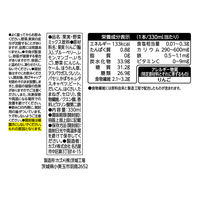 カゴメ 野菜生活100 Smoothie やよいひめ＆ワイルドブルーベリーMix 330ml 1箱（12本入）