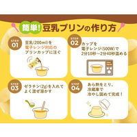 キッコーマン 豆乳飲料 キャラメル 200ml 1箱（18本入）