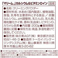 味の素AGF マリーム カルシウム＆ビタミンDイン 1セット（200g×3袋）