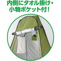 アーテック 多目的ポップアップテント 51511 1セット