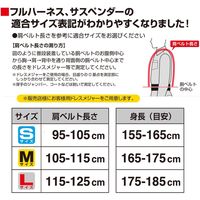 ハーネス用ランヤード VR150シングルL8 A1VR150-L8 1個 TJMデザイン（直送品）