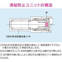 カクダイ 潅水コンピューター (自動散水タイマー) 凍結防止機能つき GA-QE005 1台（直送品）
