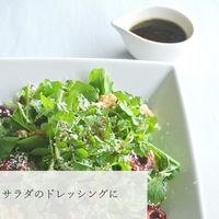 日仏貿易 【アルチェネロ】有機エキストラ・ヴァージン・オリーブオイル フルッタート 250ml【オーガニック】 C1-64 12個（直送品）