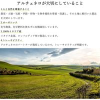 【アルチェネロ】有機野菜ブイヨン・パウダータイプ 120g C5-56 12個（直送品）