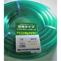 中部ビニール工業 ソフトグリーンホース 15mm(グリーン) 5m M-15-5 1本（直送品）