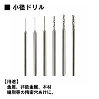 キソパワーツール ミニルーター ダイヤカッタードリルセット 28400-BM 1セット（直送品）
