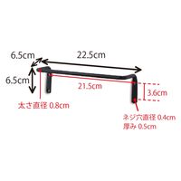 ポッシュリビング アイアンルームバーS シルバー W22.5×D6.5×H6.5cm 63729 1個（直送品）