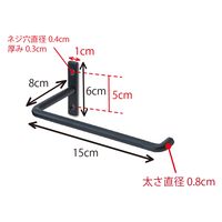 ポッシュリビング マルチハンガー シルバー W15×D8×H6cm アイアン 63738 1個（直送品）