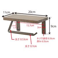 ポッシュリビング トイレットペーパーホルダー シングル ホワイト W20×D11×H9cm アイアン/マンゴーウッド 41370 1個（直送品）