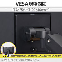 エレコム モニターアーム ディスプレイアーム シングル ロング ガス式 高耐荷重 黒 DPA-SL08BK 1個（直送品）