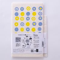 （100%天然素材）クリッパン スポンジワイプセット 水切りマット＆ふきん セルロース 北欧 キャンディ イエロー 1個 イーオクト