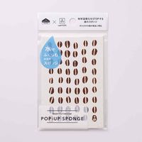 （100%天然素材）ポップアップスポンジ 水でふくらむ キッチンスポンジ 十鶴 コーヒー豆 1個 イーオクト