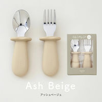 ユープラス ベビーカラトリーセット -ミニ- アッシュベージュ スプーン フォーク セット BCSM-ABE 1セット（直送品）