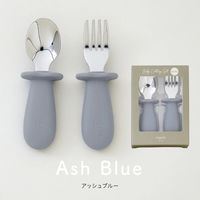 ユープラス ベビーカラトリーセット -ミニ- アッシュブルー スプーン フォーク セット BCSM-ABL 1セット（直送品）