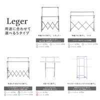 藤栄 キャスター付きコンパクトアルミ物干し シルバー 1セット（3組）