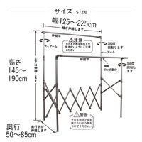 藤栄 伸縮アルミ物干し ワイド シャンパンゴールド 1セット（3組）
