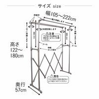 藤栄 布団も干せるアルミ物干し シャンパンゴールド 1セット（3組）