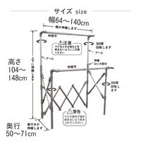 藤栄 伸縮アルミ物干し レギュラー シャンパンゴールド 1セット（3組）