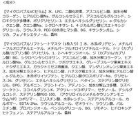 数量限定　Dr.SYUWAN セラム＆シートマスクセット 1枚+1個 ビタミンC リフトアップ パック 保湿 毛穴  I-ne